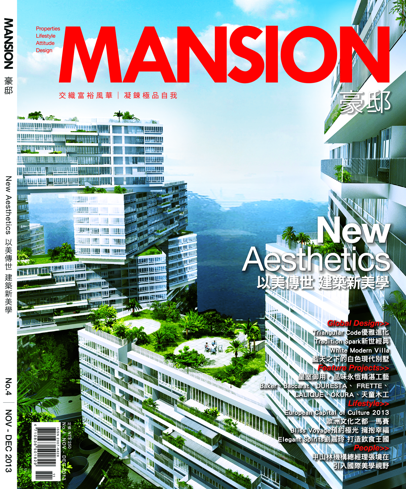 MANSION No.4